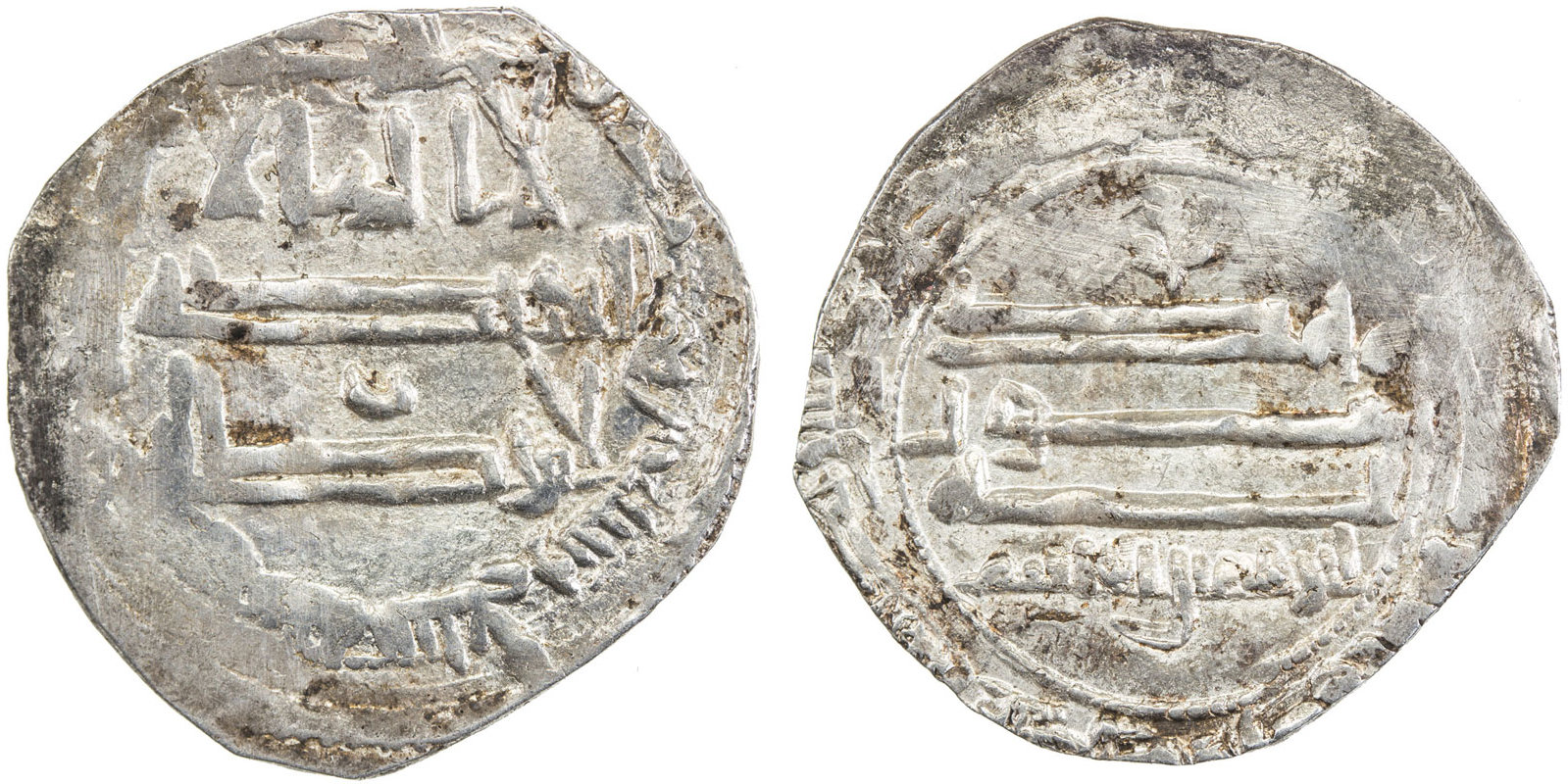 Dirham coin 62302